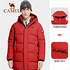 百亿补贴：CAMEL 骆驼 中长款羽绒服 男款冬季新款白鸭绒防风保暖时尚外套