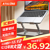 ATSCORE GFS01T 升降电脑支架