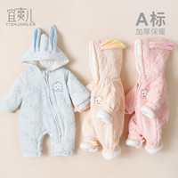 清仓婴儿连体衣秋冬女新生儿外出服加厚保暖满月服男宝宝冬装衣服