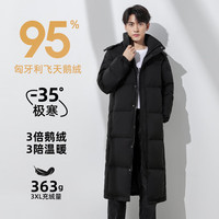 BOBBY BIZZ2024新款秋冬高端95%白鹅绒羽绒服男女大码长款过膝加厚保暖中戏 (男女同款) 160斤左右(352g)