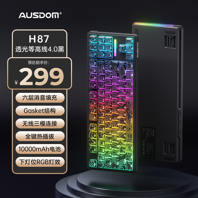 黑色