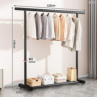简易晾衣架落地立式挂衣架宿舍卧室内衣帽架折叠家用晒衣服杆 1.2米黑⭐22管加粗⭐承重80斤