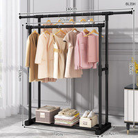 简易晾衣架落地立式挂衣架宿舍卧室内衣帽架折叠家用晒衣服杆 140CM黑双杆+加长单杆