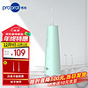 prooral 博皓 冲牙器 电动家用便携式洗牙器 深度清洁冲洗器口腔水牙线 正畸牙齿清洁器 F37 薄荷绿