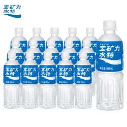 POCARI SWEAT 宝矿力水特 电解质饮料500ml*12瓶补充能量电解质饮料电解质水整箱