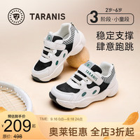 泰兰尼斯秋季女童鞋网面儿童运动鞋子小童篮球软底男童跑步鞋   适合脚长16.0