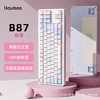 ilovbee 艾卢比 B87胶坨坨麻将音金属旋钮机械键盘2.4G无线蓝牙有线三模游戏办公客制化侧刻87键RGB热插拔gasket 蜂莺(剑兰轴)RGB-三模-自带麻将音-KCA