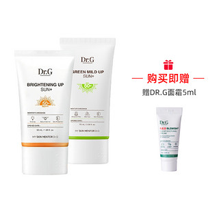 黑卡会员：Dr.G 蒂迩肌 焕亮修护防晒霜 SPF50+ PA+++ 50ml