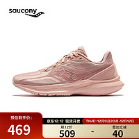 saucony 索康尼 菁华她系列FORHER2跑步鞋女缓震跑鞋透气运动鞋粉37.5