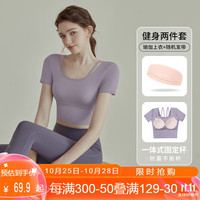 佑游瑜伽服女士带胸垫运动上衣普拉提短袖发带二件套J33414DY