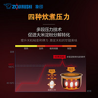 ZOJIRUSHI 象印 原装进口压力IH家用智能多功能电饭煲HRH10C 3L