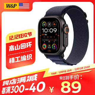 W&P 适用苹果手表表带apple watch ultra2高山回环式尼龙编织表带iwatch S10/9/8/7/6/5/SEwp 高山回环钛黑扣42/41/40/38MM