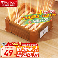 移动端、京东百亿补贴：万宝 实木烤火炉取暖器家用暖脚器烤火箱升级单人款35*30CM