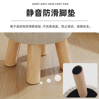 霓峰小凳子家用矮凳创意软座布艺沙发凳圆敦凳板凳客厅门口换鞋凳坐凳 【特小号基础薄非实木款】