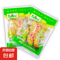 JX 京喜 贵州贵三红泡椒小米辣野山椒泡菜 100g*1袋