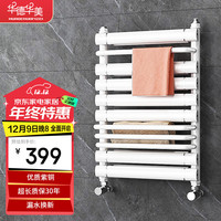 华德华美 小背篓暖气片卫生间铜铝复合散热器家用水暖厕所卫浴壁挂式取暖器