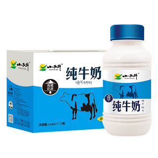 XIAOXINIU 小西牛 纯牛奶243ml*12瓶