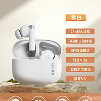 EDIFIER 漫步者 花再 Zero Pro 入耳式真无线主动降噪蓝牙耳机