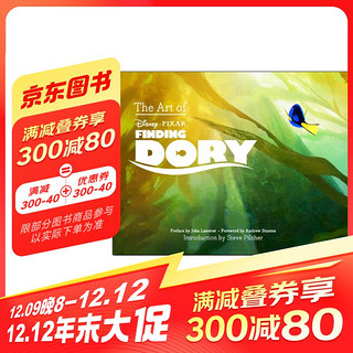 海底总动员2：寻找多莉艺术画册The Art of Finding Dory   英文进口原版