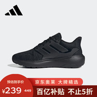 阿迪达斯（adidas）男款秋冬款回弹黑武士轻便耐磨缓震透气休闲运动鞋跑鞋IE8898 IE8898 39