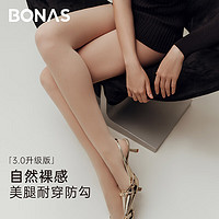 BONAS 宝娜斯 50D肉色丝袜女连裤袜