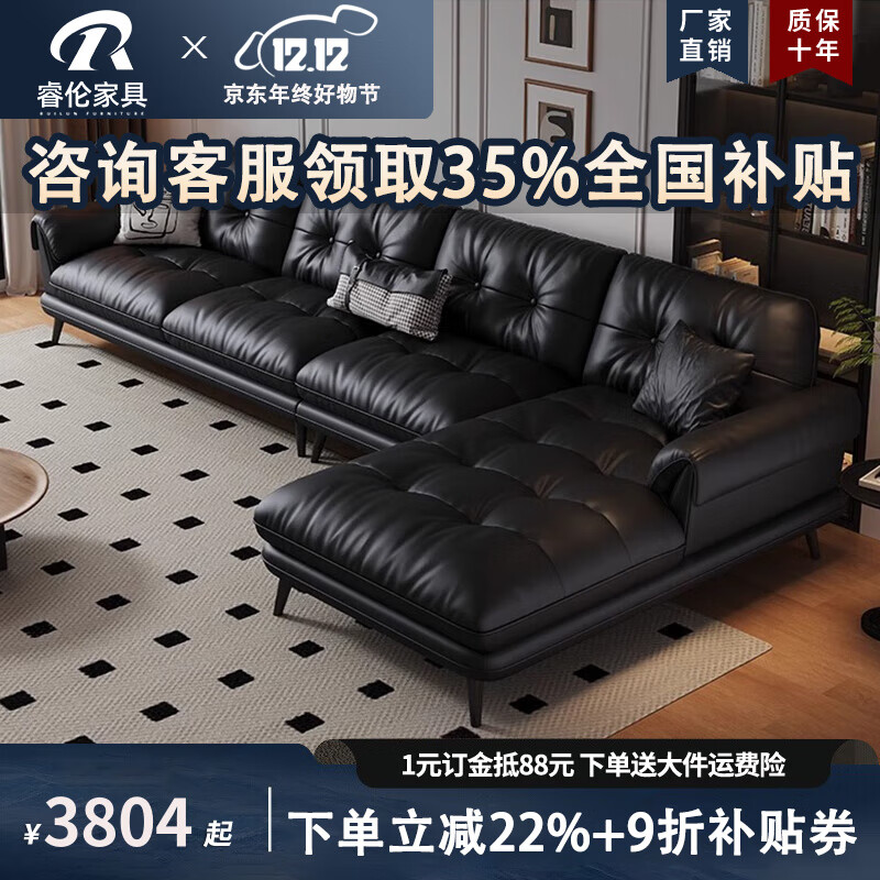 3.6米单人+双人+贵妃