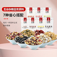 燕之坊 五谷杂粮豆浆原料 80g*7袋（组合装）