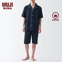 无印良品（MUJI）男式无侧缝泡泡纱短袖睡衣男士家居服套装男款夏季纯棉全棉 深藏青色3S L