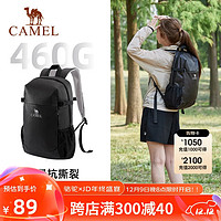 CAMEL 骆驼 户外双肩包 573C875022 旅行背包