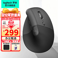 移动端、京东百亿补贴：logitech 罗技 Lift人体工学蓝牙无线鼠标 垂直立式 轻音办公商务电脑鼠标 设备切换 Lift 黑色