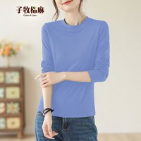 子牧棉麻 女韩版长袖半高领弹力打底衫T恤（270克）8675 雾霾蓝 M(85-105斤)