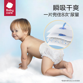 babycare 皇冠LaLa裤皇室狮子王国拉拉裤婴儿尿不湿箱装XXXL24*4包(>17kg)