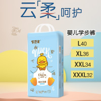 梦想家小黄鸭系列新生儿薄款瞬吸超柔绵柔纸尿裤 尺码任选 40片