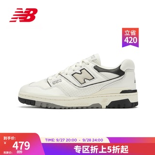 NEW BALANCE  NB550官方板鞋男鞋女鞋情侣复古低帮百搭休闲运动鞋  BB550LWT