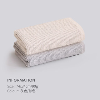 無印良品 無印良品 MUJI毛巾男士纯棉柔软亲肤洗脸洗澡巾加厚吸水速干面巾女 灰色+咖色 2条 90g