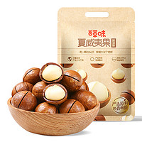 移动端、京东百亿补贴：Be&Cheery; 百草味 夏威夷果 奶油味500g