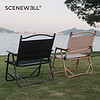 SCENEWELL 忻乐 克米特椅 户外折叠椅子 中号 加厚钢管高承重 卡其色