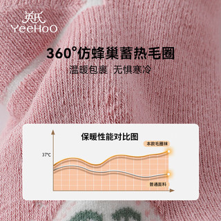 YeeHoO英氏4双装儿童袜子男女童秋冬棉质加厚毛圈袜7A抗菌消臭远红外地板袜 萌兔花语 【四双装】 4双 M