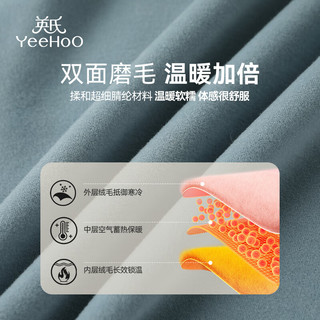 YeeHoO英氏儿童保暖内衣套装秋冬男女童莱赛尔透气排汗磨毛琐温柔软秋衣秋裤 蓝色 140cm