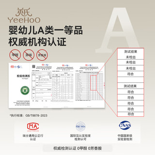 YeeHoO英氏儿童保暖内衣套装秋冬男女童莱赛尔透气排汗磨毛琐温柔软秋衣秋裤 蓝色 140cm