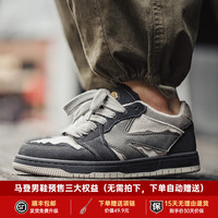 马登(Maden)男鞋休闲板鞋复古秋冬新款百搭低帮鞋运动滑板鞋 【预定】