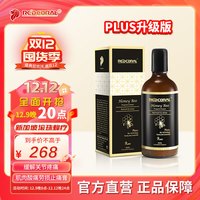 REDCORAL新加坡红珊瑚蜂疗 缓解关节疼痛 肌肉酸痛劳损 祛风散湿活血化瘀 滚珠升级版100ml/瓶