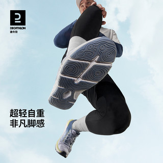 迪卡侬运动鞋男春夏季透气舒适跑步鞋男鞋休闲鞋IVX1