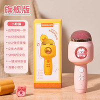 卡尔贝比儿童多功能玩具37键电子琴子早教启蒙乐器 话筒粉小兔