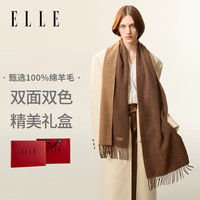 ELLE100%羊毛围巾女士双面纯色秋冬季加厚保暖披肩围脖礼盒装
