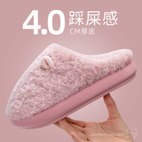 踩屎感棉拖鞋男士冬季2024冬天居家居厚底毛毛绒拖鞋女士冬款 樱花粉【❤软乎乎】 36-37【适合35-36码】