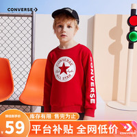Converse匡威儿童装秋冬男童卫衣圆领长袖上衣女童加绒红色儿童卫衣拜年服 探戈红-加绒 140(S)