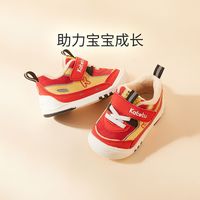 【清仓组合】卡特兔加绒幼儿园运动鞋保暖男女童防滑机能鞋棉鞋