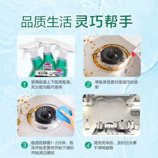 花王 厨房去油污净强力清洁剂喷雾抽油烟机重油清洗剂2瓶