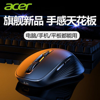 百亿补贴：acer 宏碁 无线蓝牙鼠标双模便携静音可充电办公笔记本手机电脑外接通用